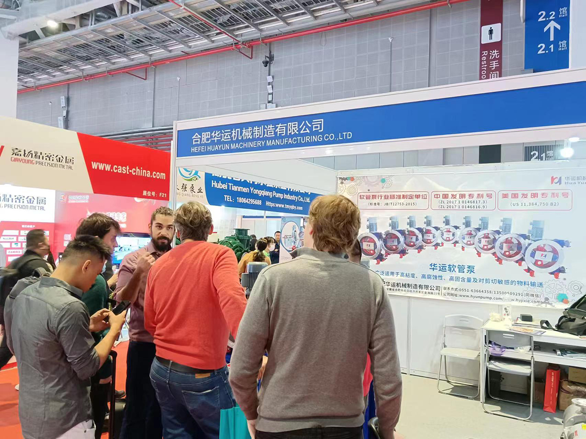 软管泵，乳化泵，工业软管泵，展会
