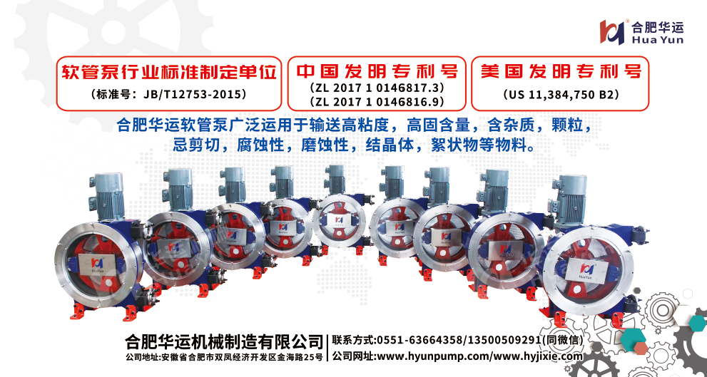 合肥华运亮相6月30日中国-东盟糖业博览会，欢迎广大新老客户莅临我司展位指导交流