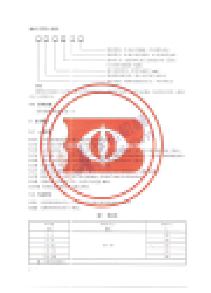 软管泵行业标准