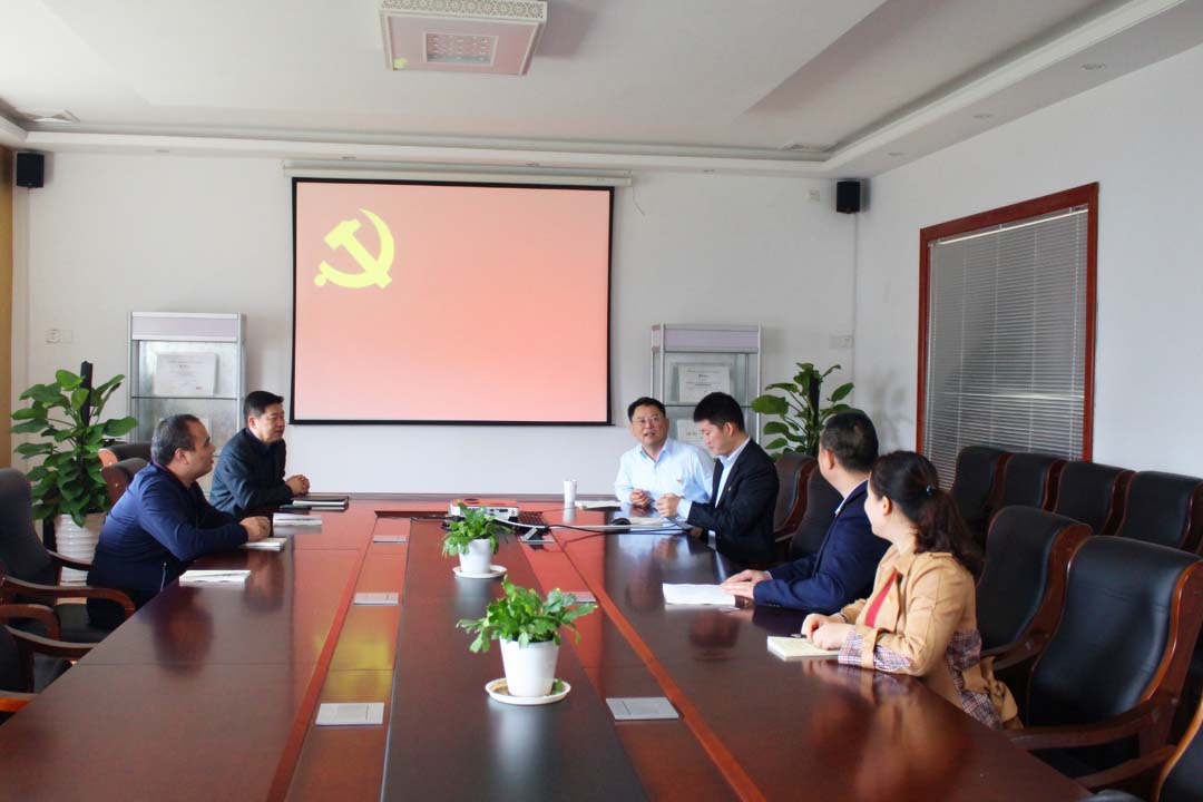 建行城西支行党支部与我司党员开展党建活动