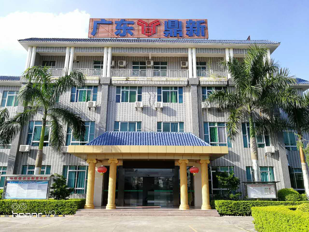 新用户领取38元体验金