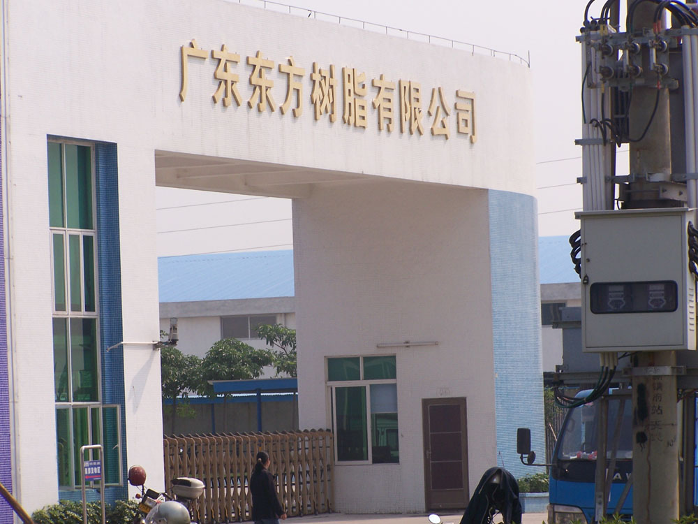 广东东方树脂公司采购丙烯酸树脂成套设备