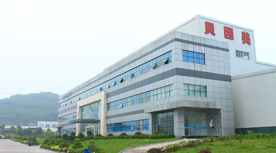 新用户领取38元体验金