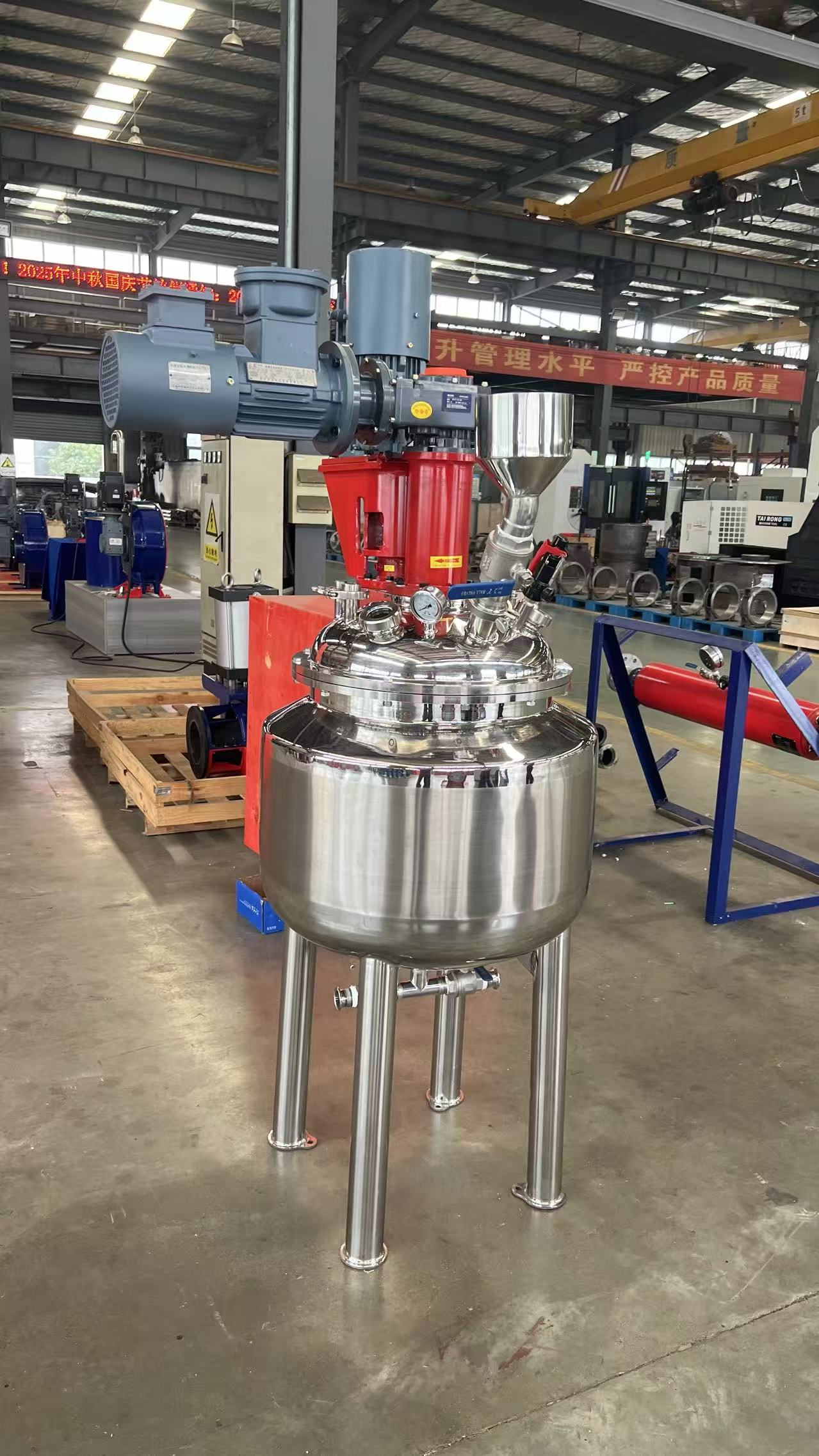 华运机械定制小型实验分散乳化设备，赋能农药厂加药研发