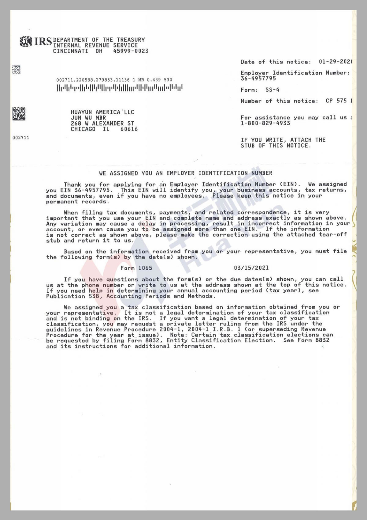 美国公司注册证书