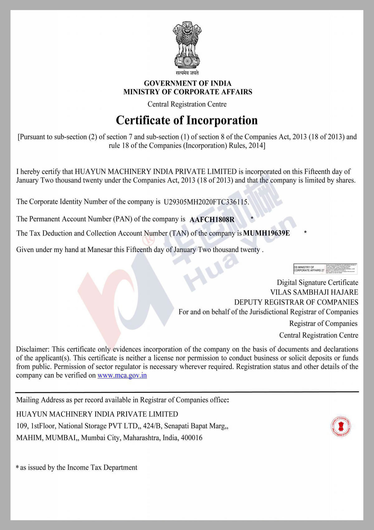 印度分公司营业执照及税务证