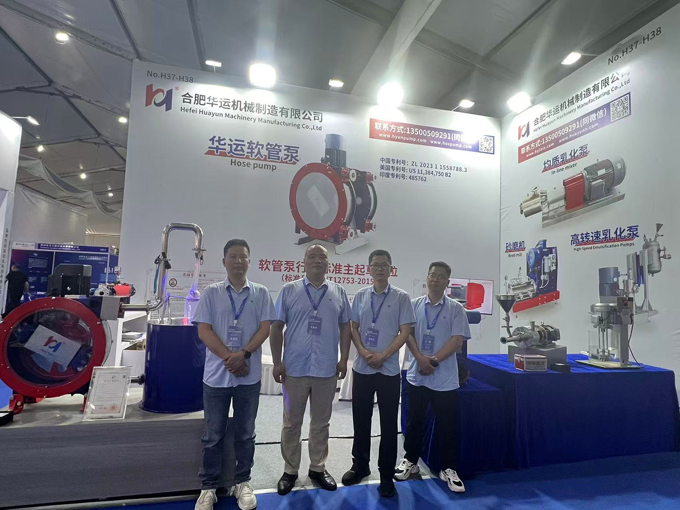 软管泵,乳化泵,华运机械